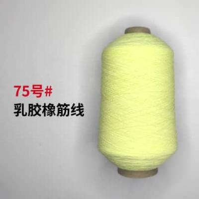 75號(hào)#乳膠橡筋線