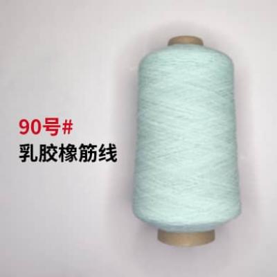 90號(hào)#乳膠橡筋線