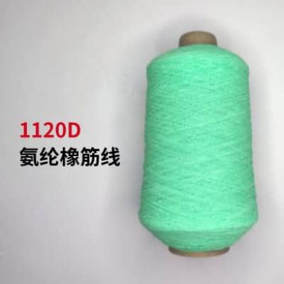 1120D氨綸橡筋線