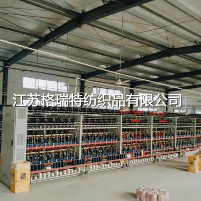 車間一角·江蘇格瑞特紡織品有限公司