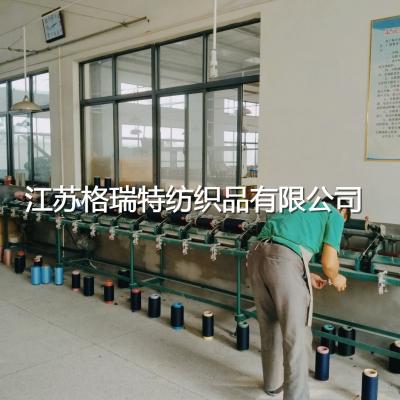 車間一角·江蘇格瑞特紡織品有限公司